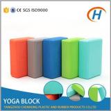 Factory Supply Yoga Block